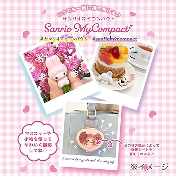 Amazon.co.jp: サンリオ(SANRIO) ハンギョドン マイコンパクト